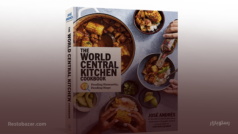 کتاب آشپزی The World Central Kitchen