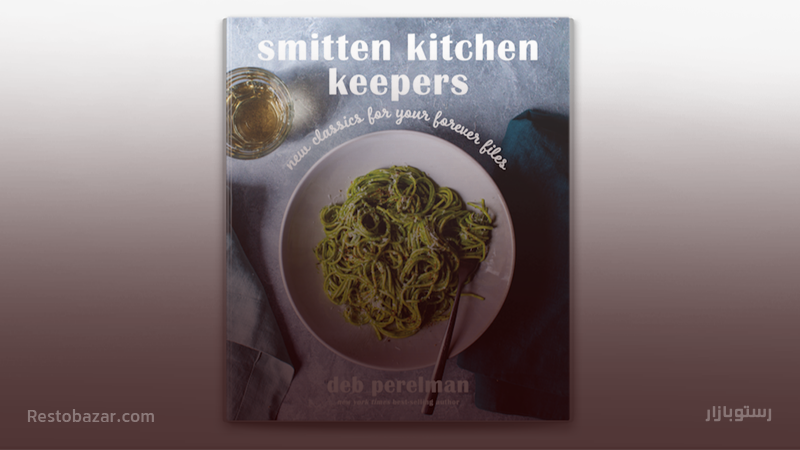 کتاب آشپزی Smitten Kitchen Keepers