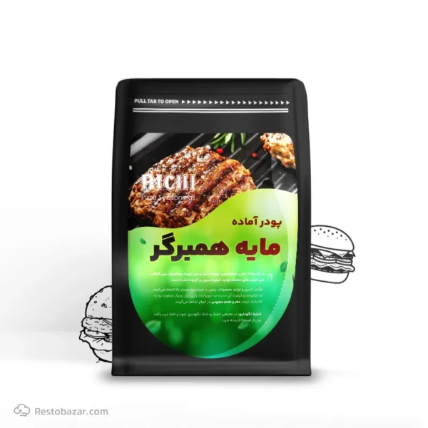 پودر آماده مایه همبرگر